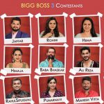 Bigg Boss Telugu 3 Contestants